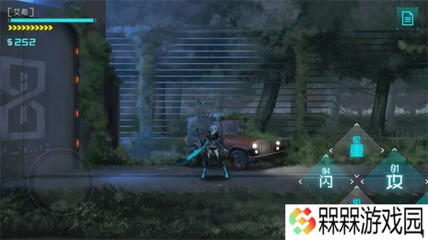 艾希游戏