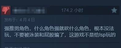 极乐软件园