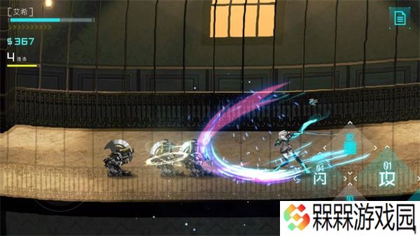 艾希游戏