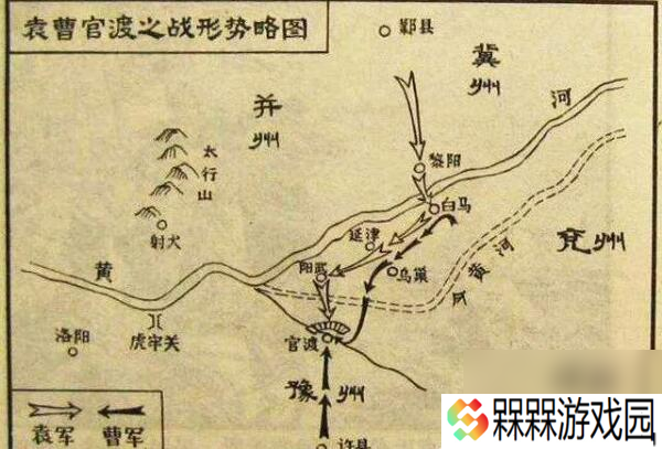 官渡之战官渡位于现在哪里（附官渡之战战役介绍）