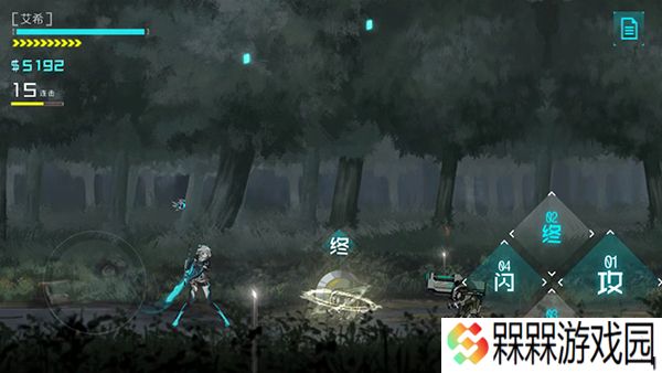 艾希游戏