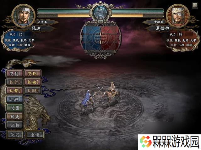 三国志10威力加强版怎么玩（三国志10威力加强版极品攻略）