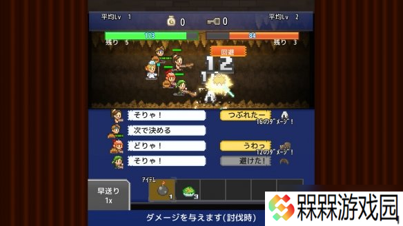 《洞窟冒险团物语》PC版上线 开启洞穴建造奇幻冒险