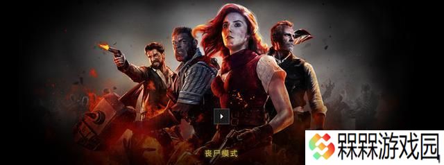 使命召唤15丧尸模式新手怎么玩？有哪些实用攻略？