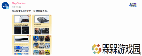 极乐软件园