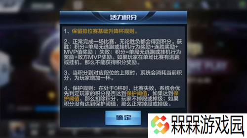 最强nba先锋体验服