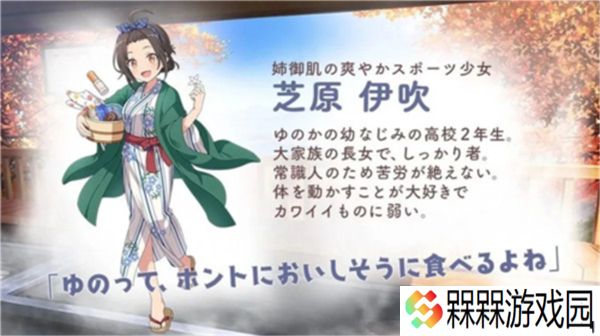 魔女的泡汤生活2025