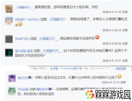 极乐软件园