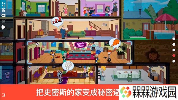 特工老爹末日来袭
