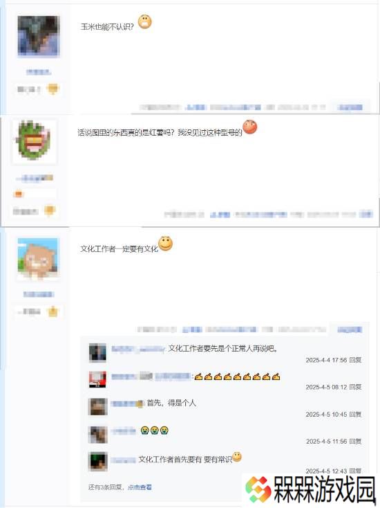 极乐软件园