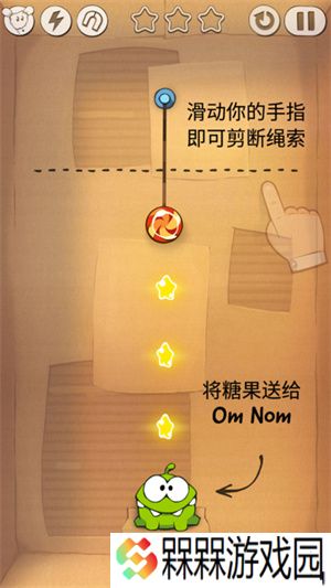 割绳子2025
