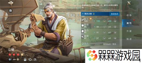 世界启元新手阵容如何搭配 世界启元新手阵容打法建议