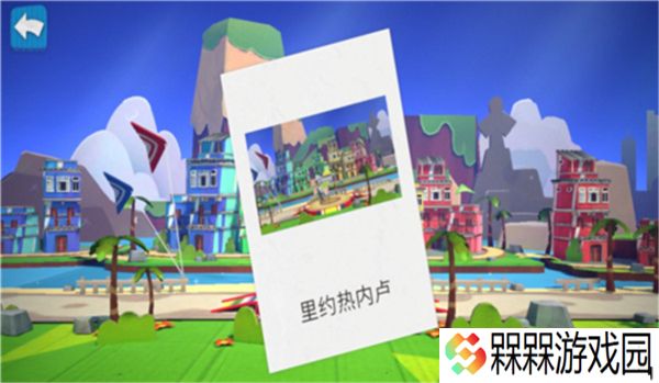 我的奇幻乐园