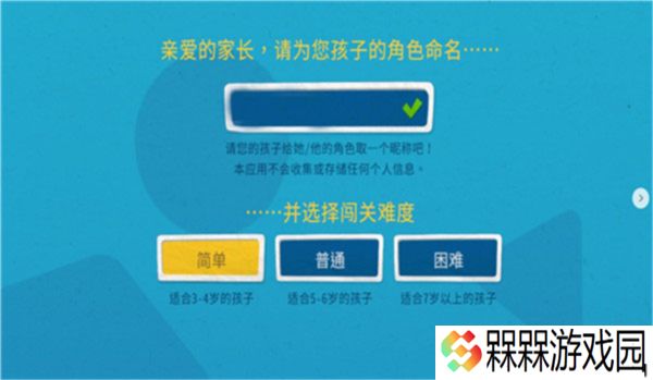 我的奇幻乐园