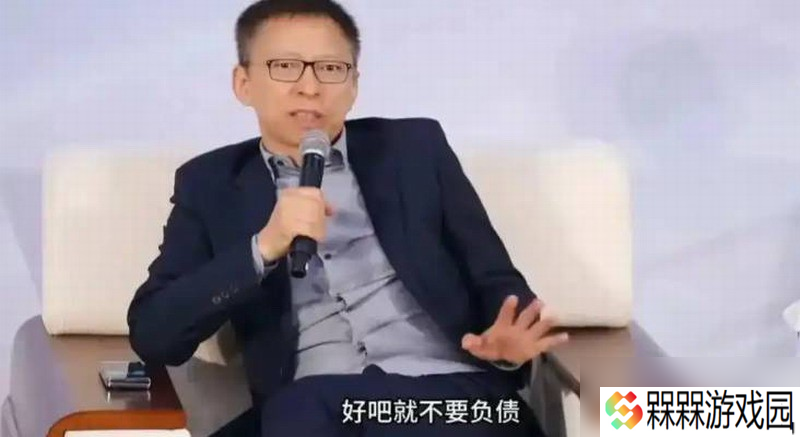 张朝阳称年轻人不要负债：把钱存起来 不要乱花钱