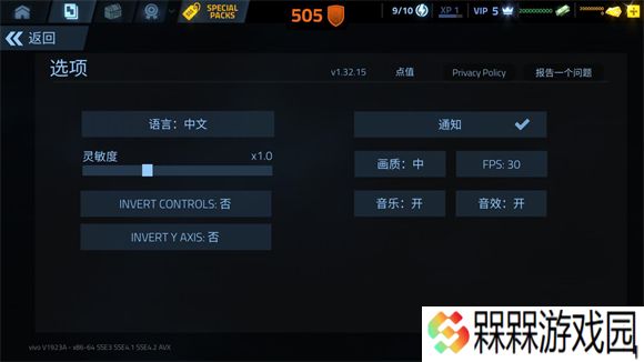 火力掩护
