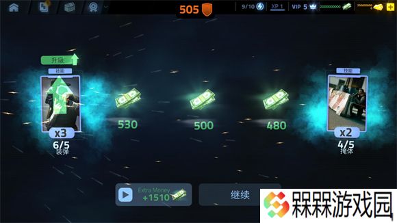 火力掩护