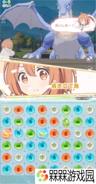 魔女的泡汤生活2025