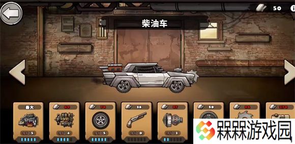战车撞僵尸地牢2025