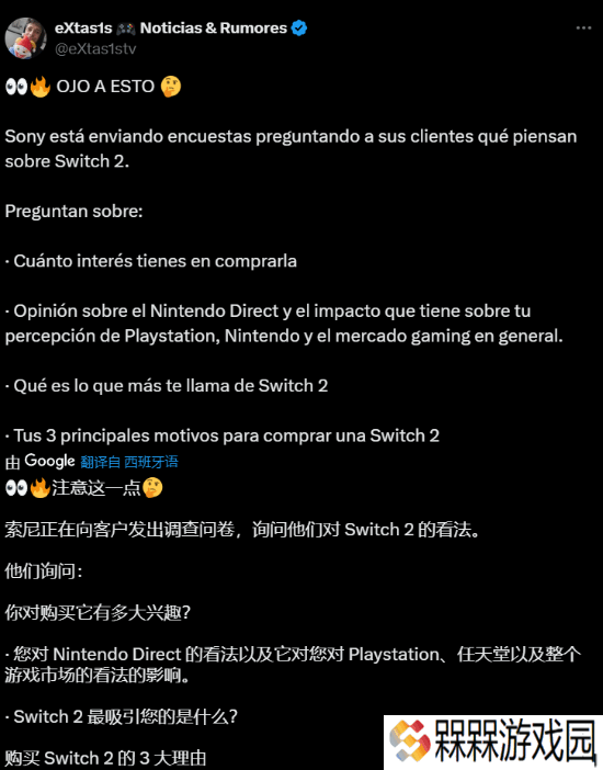 极乐软件园