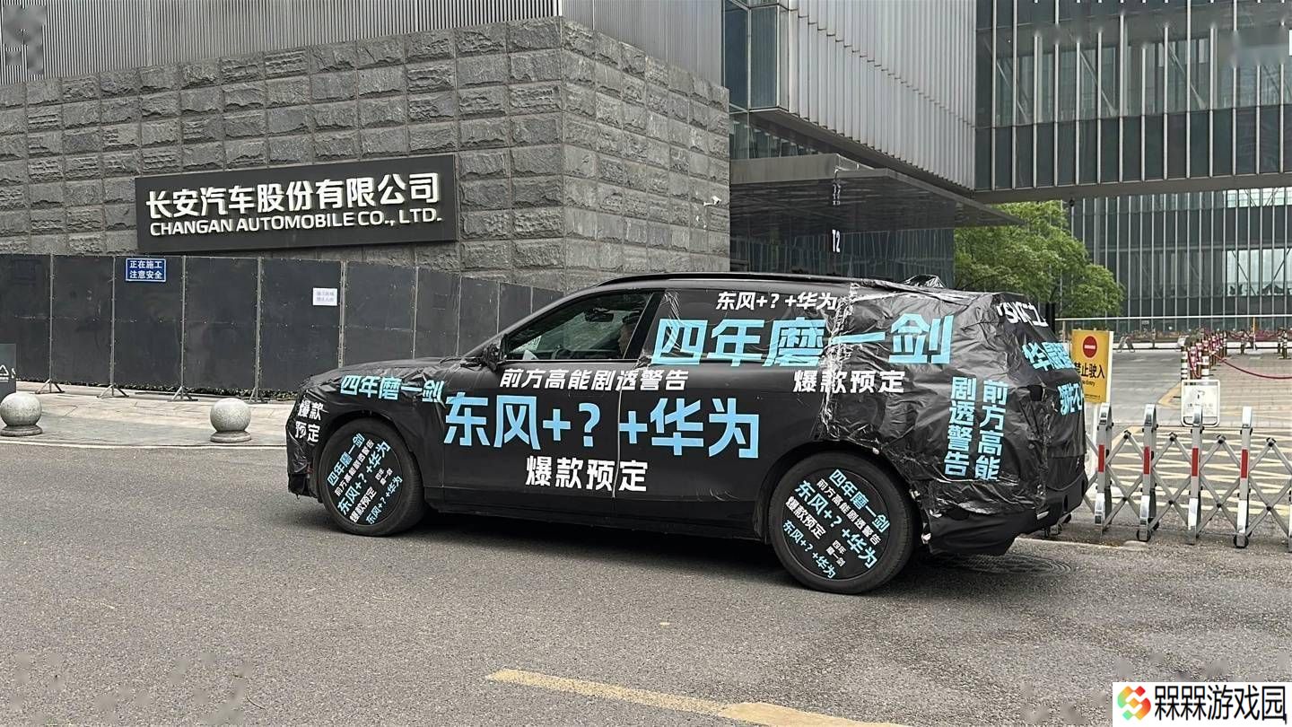 岚图FREE大改款来袭，搭载华为高阶智驾，新车预告图曝光！