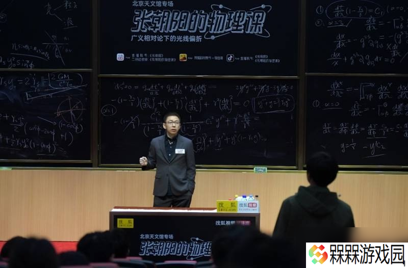 张朝阳称年轻人不要负债 把钱存起来 不要乱花钱