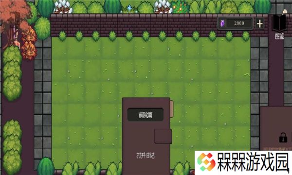 庄园主大战偷电贼