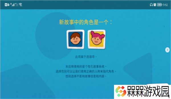 我的奇幻乐园