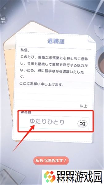 魔女的泡汤生活2025