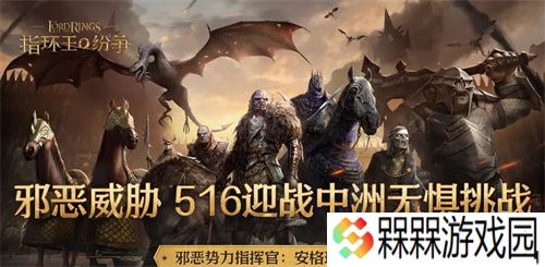 指环王纷争阵容如何搭配 指环王纷争强力阵容搭配指南