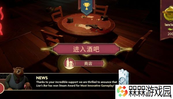 **酒馆虫虫助手