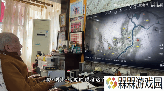 极乐软件园