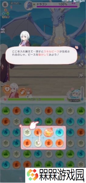魔女的泡汤生活2025
