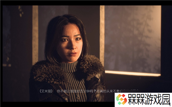 直到黎明攻略图文详解-Chapter0-2