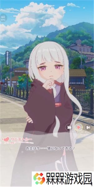 魔女的泡汤生活2025