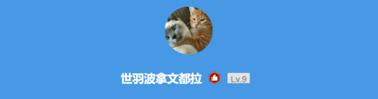 极乐软件园