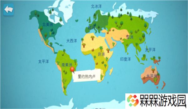 我的奇幻乐园