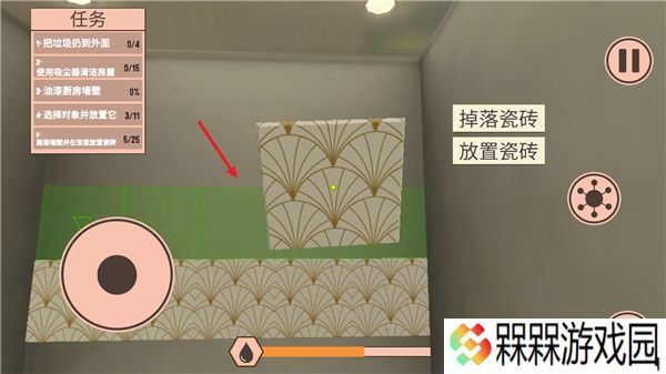 装修模拟器手机版