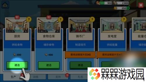 特工老爹末日来袭