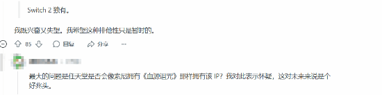 极乐软件园