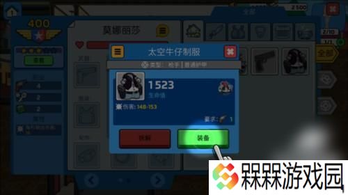 特工老爹末日来袭