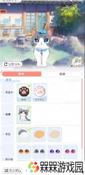 魔女的泡汤生活2025