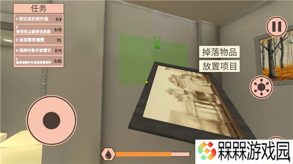 装修模拟器手机版