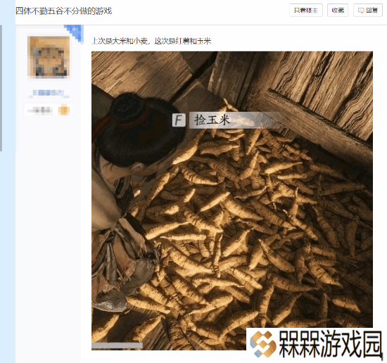 极乐软件园
