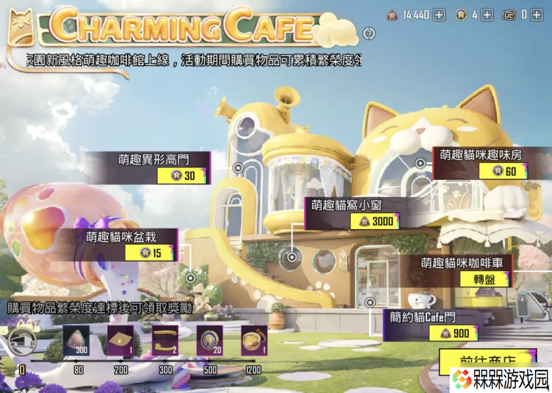 绝地求生国际服BONUS PASS今日开启！全新异色套服登场，共赴神国沙海~