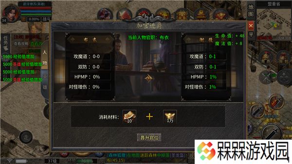 怒云专属合击