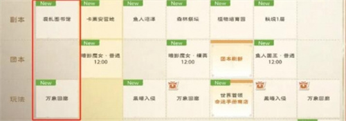 塔瑞斯世界开局怎么玩 塔瑞斯世界萌新上手指南