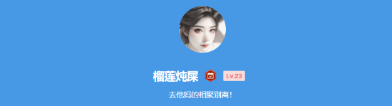 今日深夜男科：给你留下印象最深的中文配音是哪部作品？