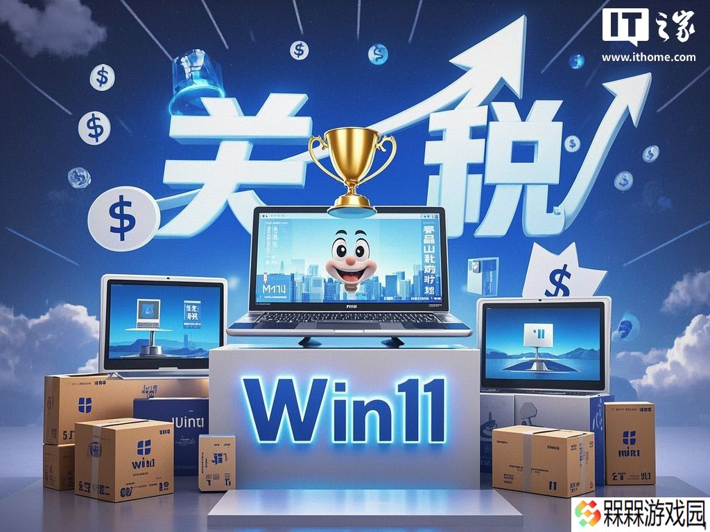 Gartner 报告 2025Q1 全球 PC 出货量：联想同比增 9.6%、惠普增 5.9%