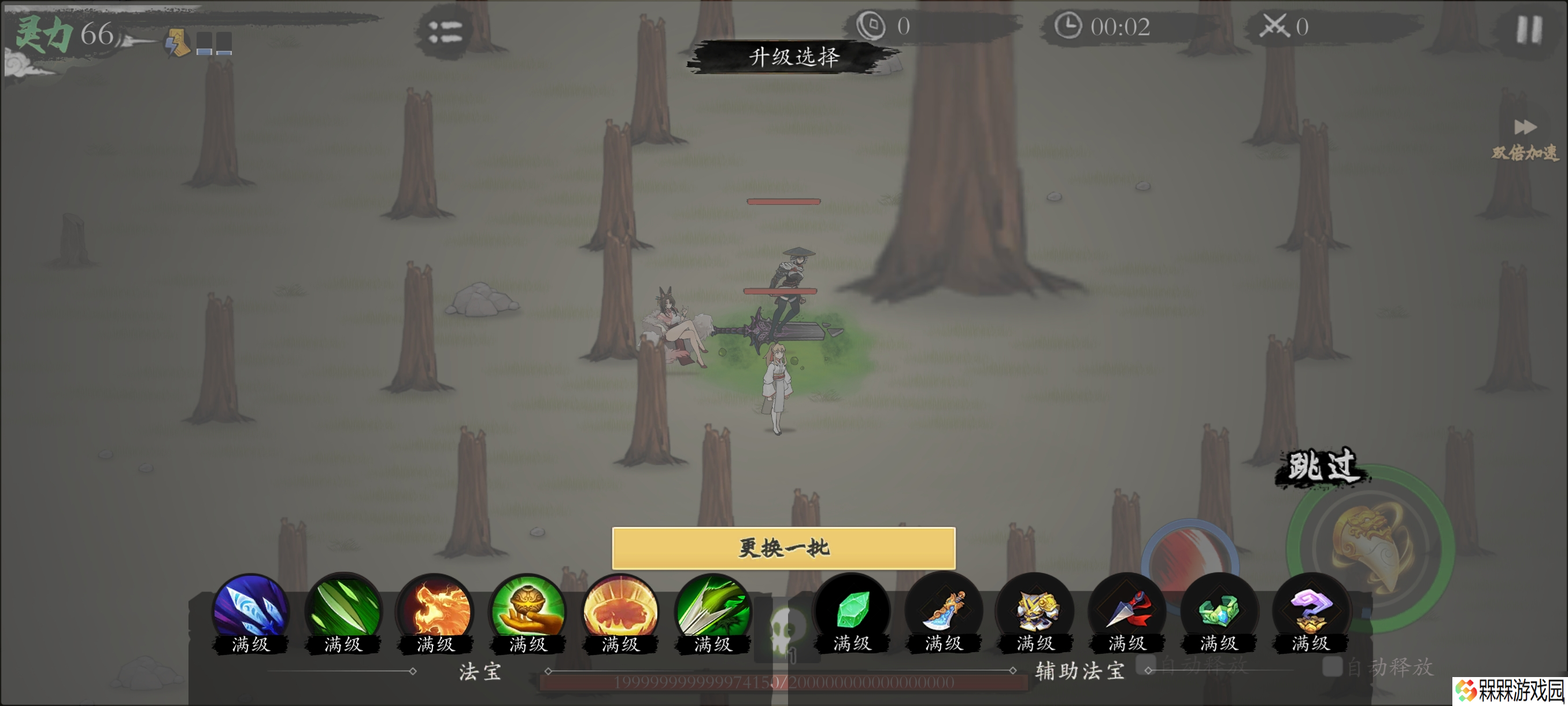 伏魔诀火毒怎么玩-伏魔诀火毒玩法介绍